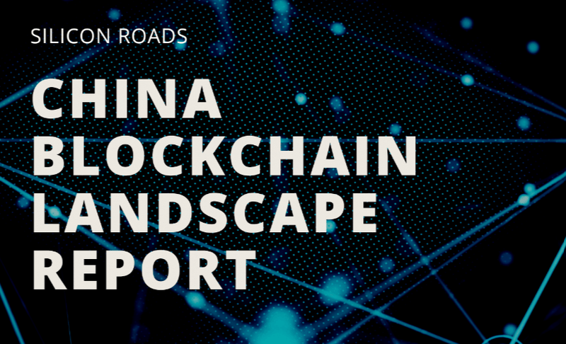 China Blockchain Landscape Report